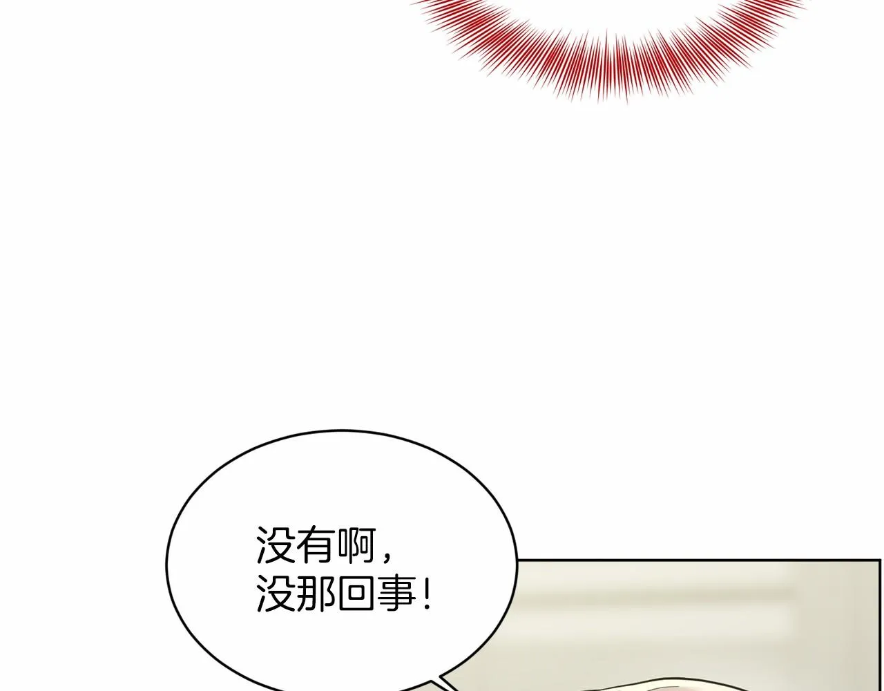 第37话 新朋友 第16页