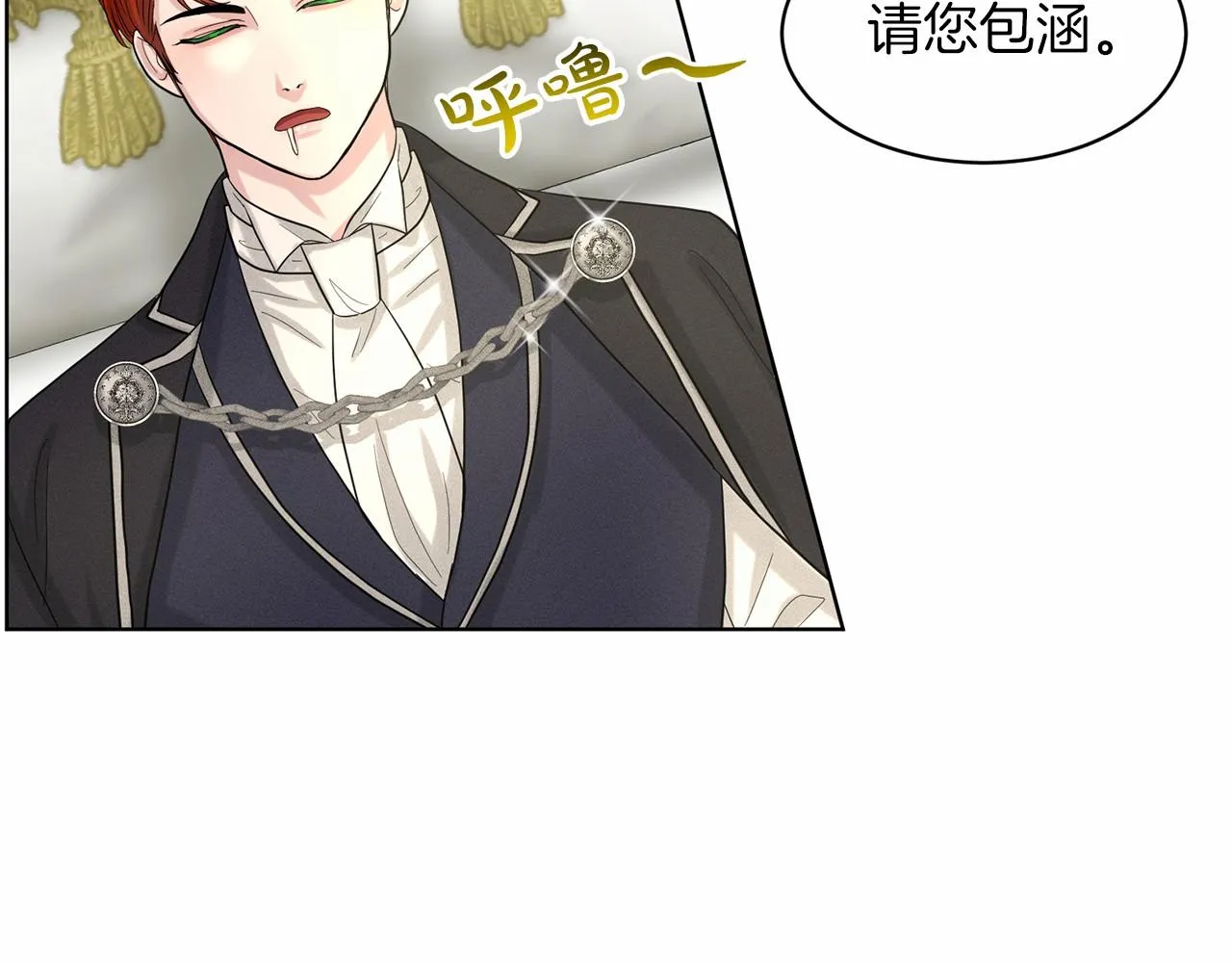第37话 新朋友 第19页