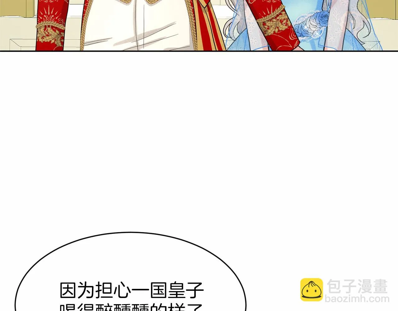 第37话 新朋友 第27页