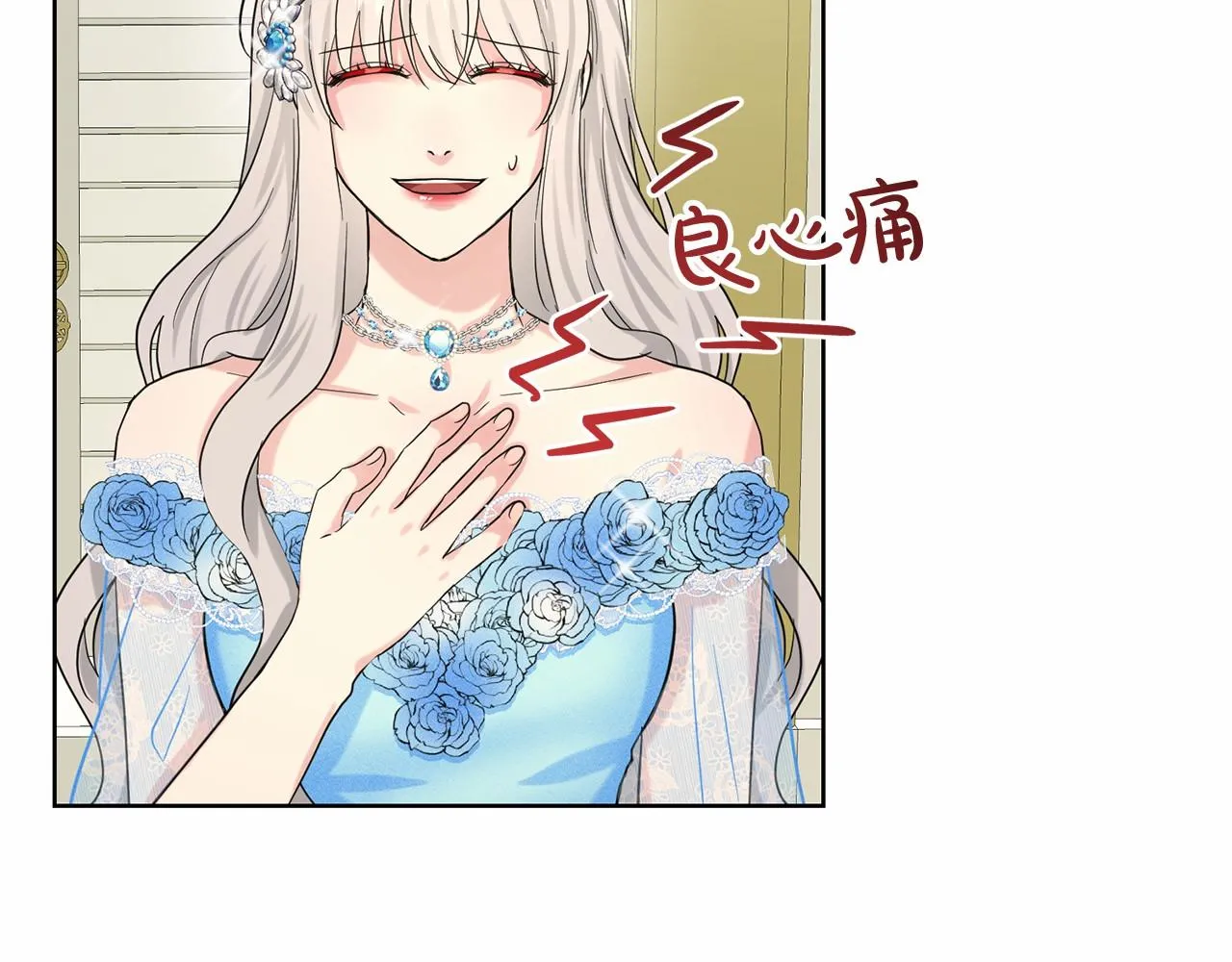 第37话 新朋友 第37页