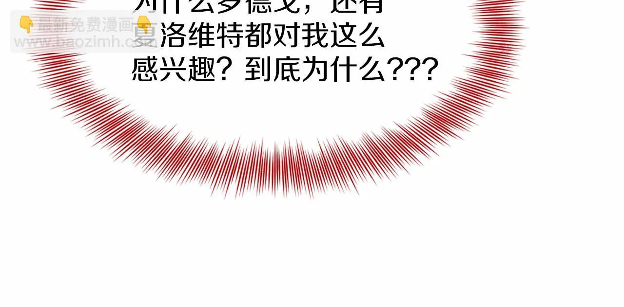 第37话 新朋友 第46页