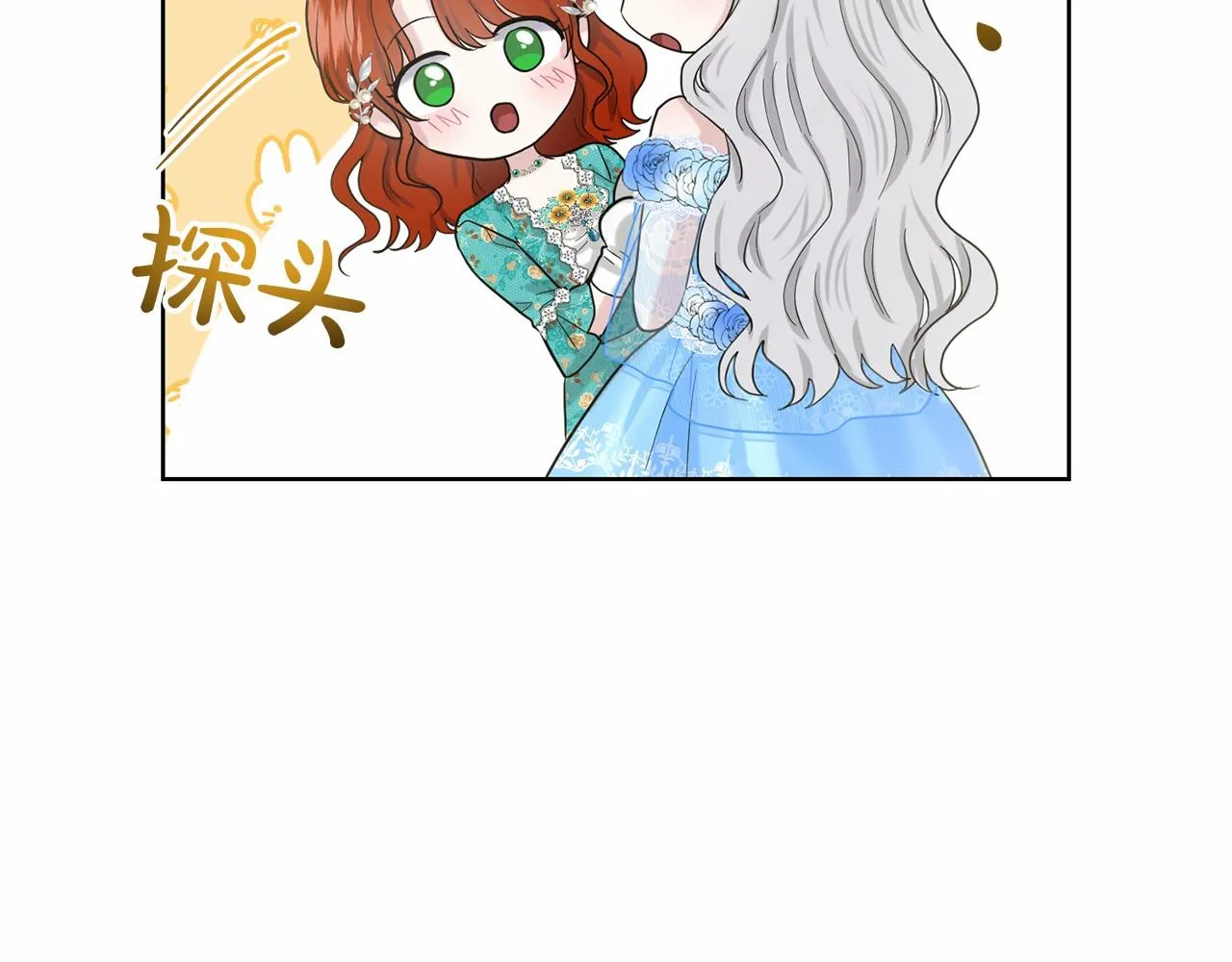 第37话 新朋友 第48页