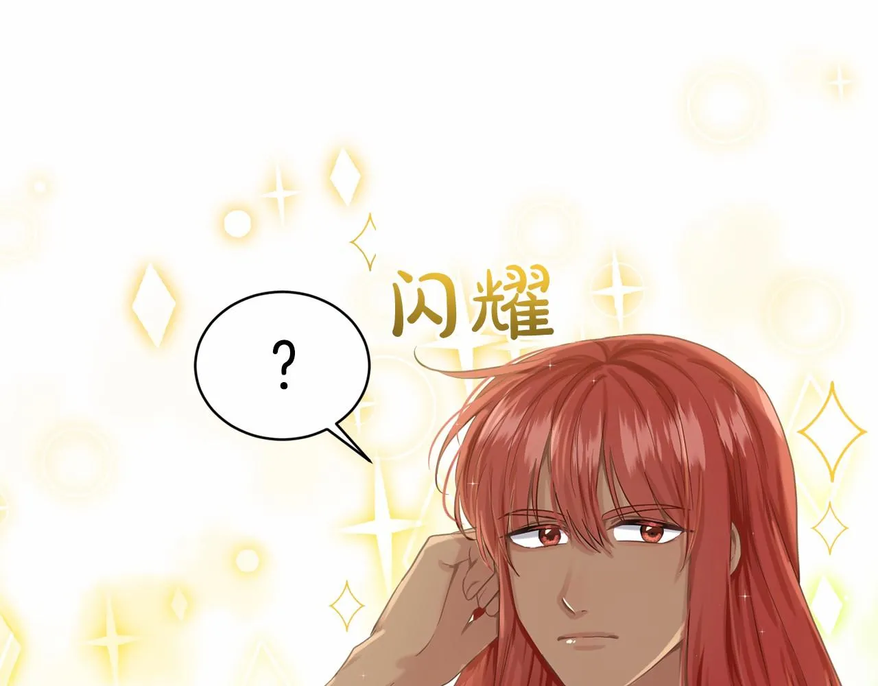 第37话 新朋友 第49页