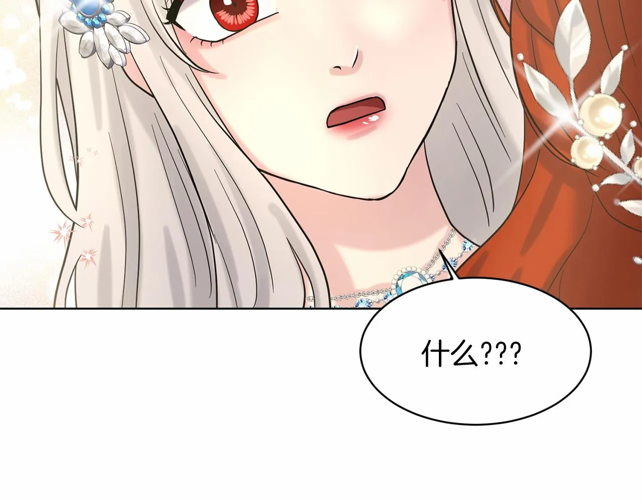 第37话 新朋友 第56页