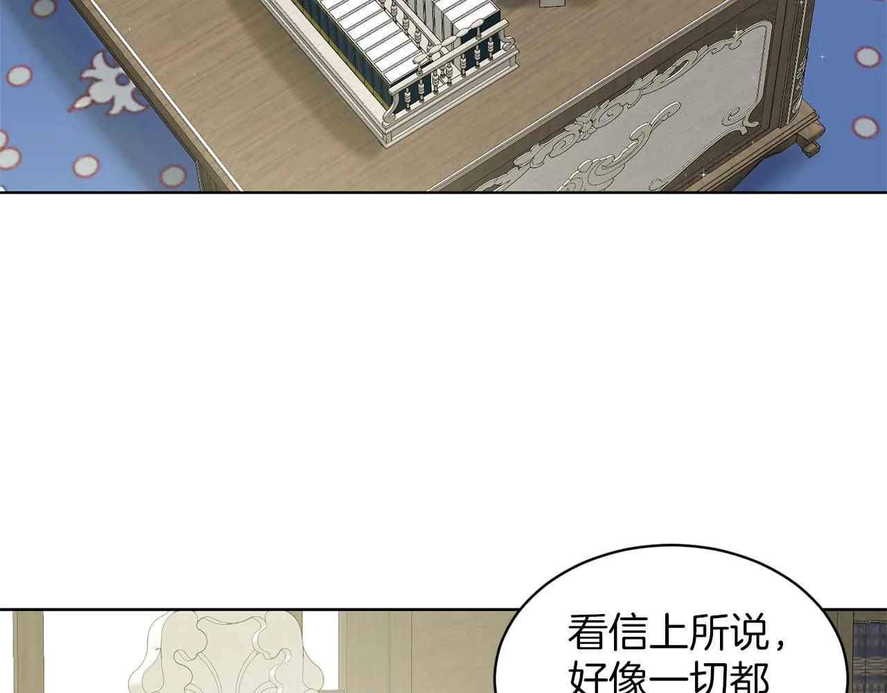 第37话 新朋友 第63页
