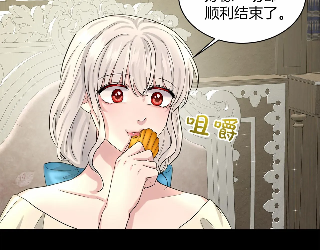 第37话 新朋友 第64页