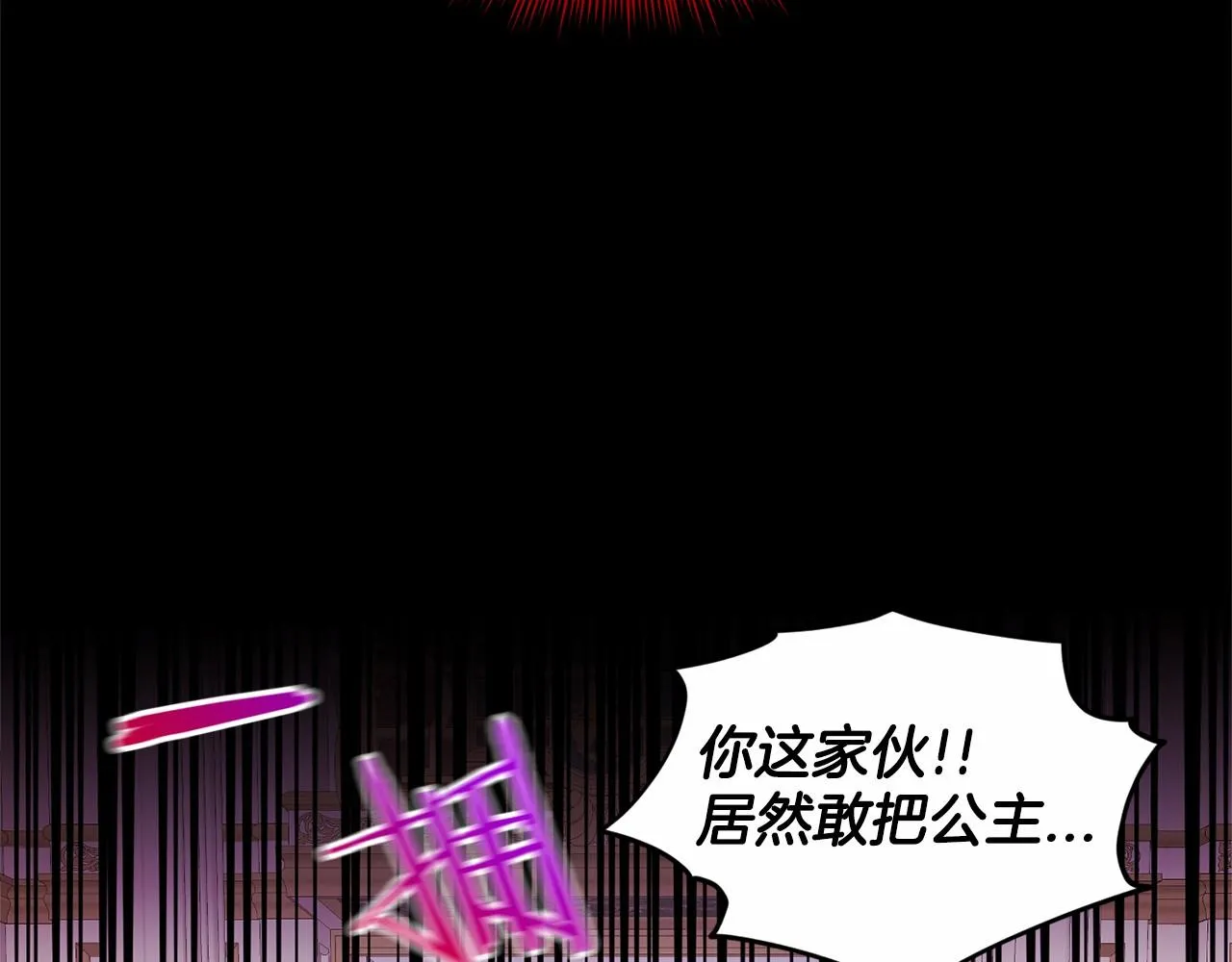 第37话 新朋友 第66页