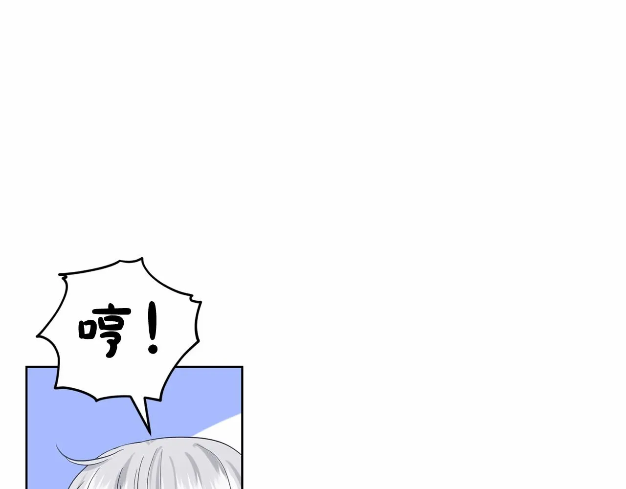 第37话 新朋友 第76页
