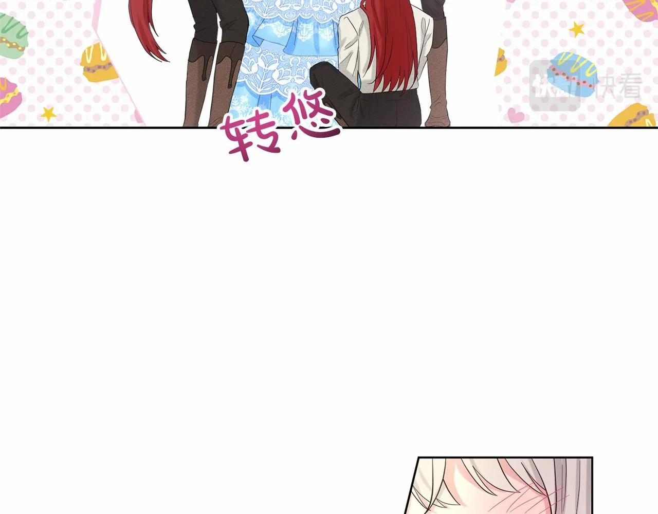 第37话 新朋友 第80页
