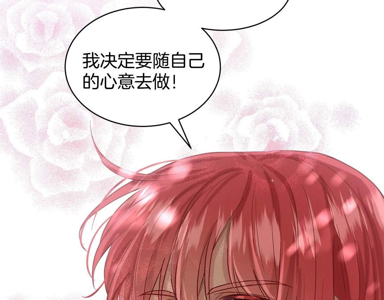 第37话 新朋友 第92页