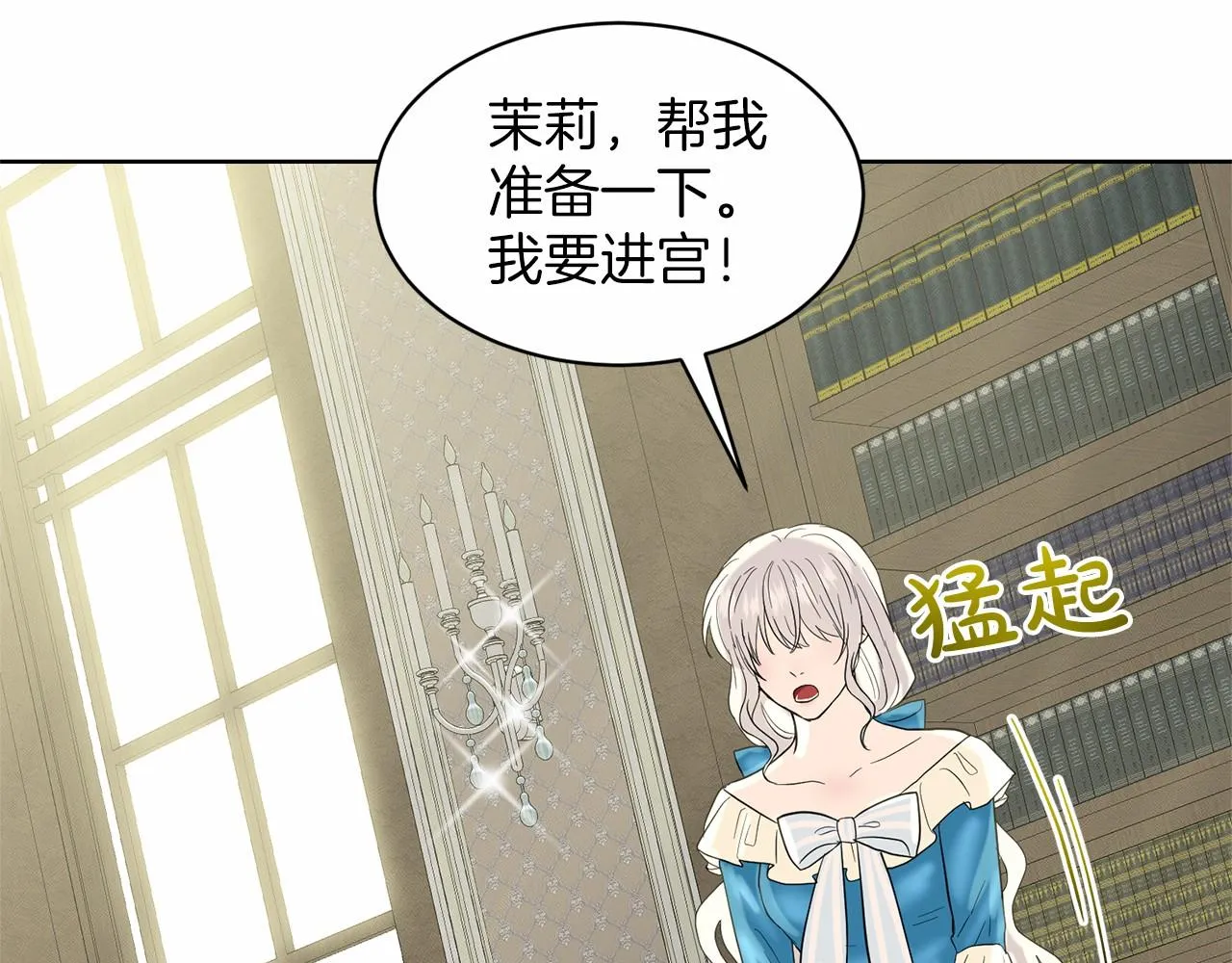 第37话 新朋友 第108页
