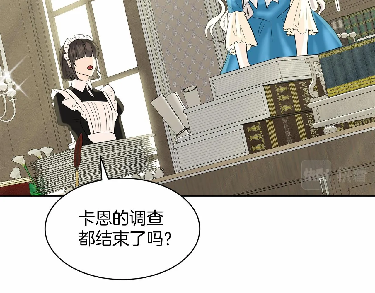 第37话 新朋友 第109页