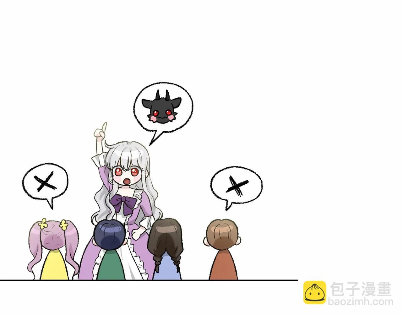 第37话 新朋友 第122页