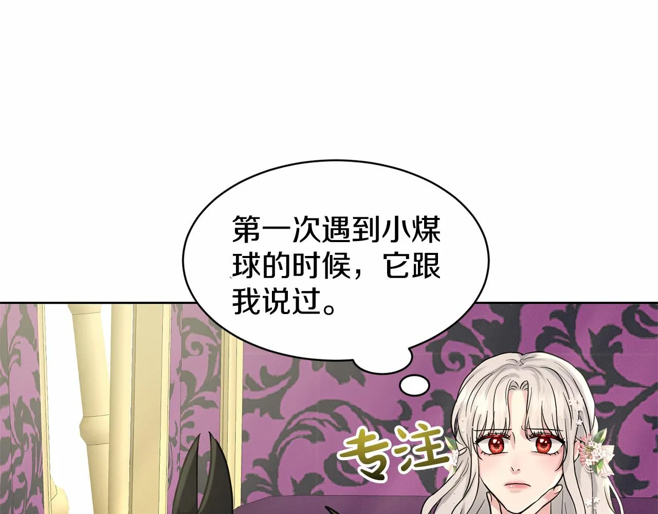 第37话 新朋友 第124页