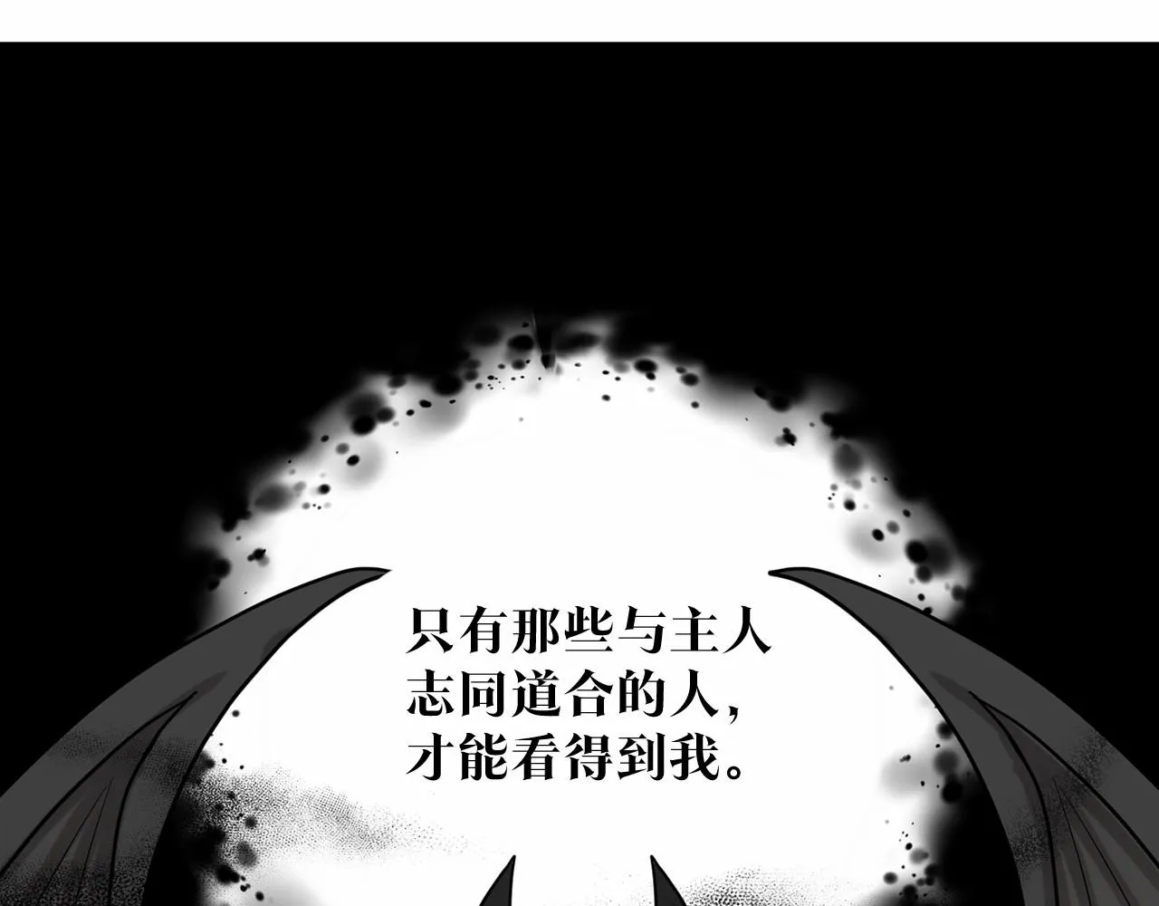 第37话 新朋友 第126页