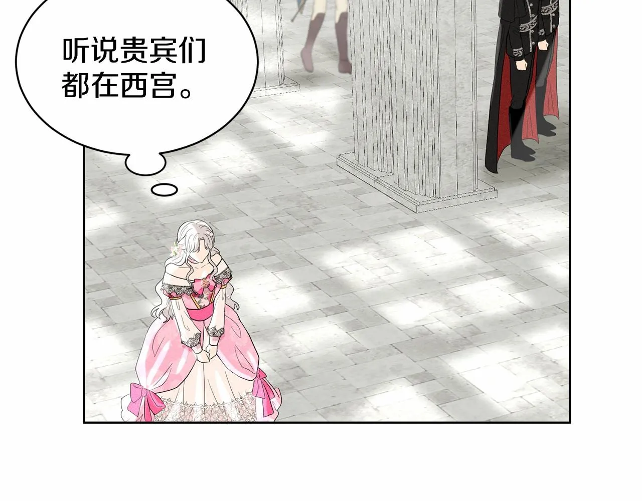 第37话 新朋友 第148页