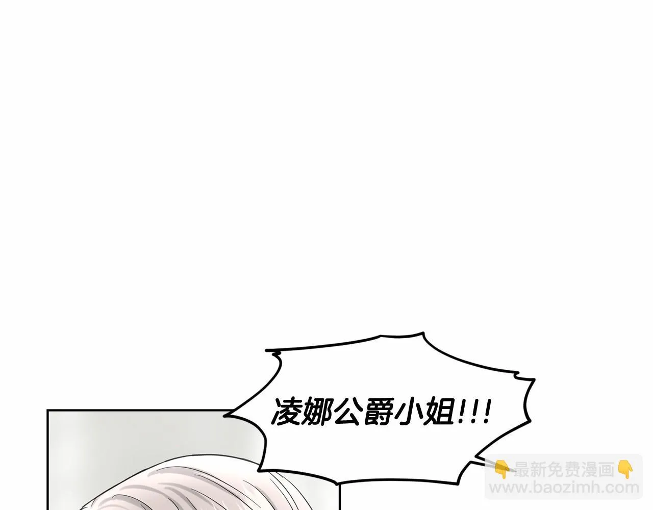 第37话 新朋友 第149页
