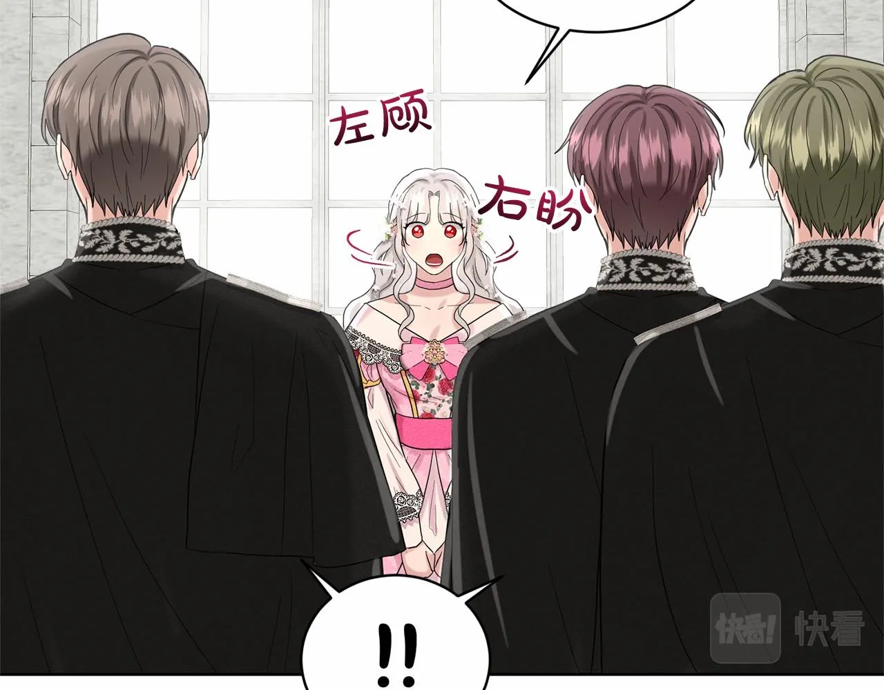 第37话 新朋友 第154页