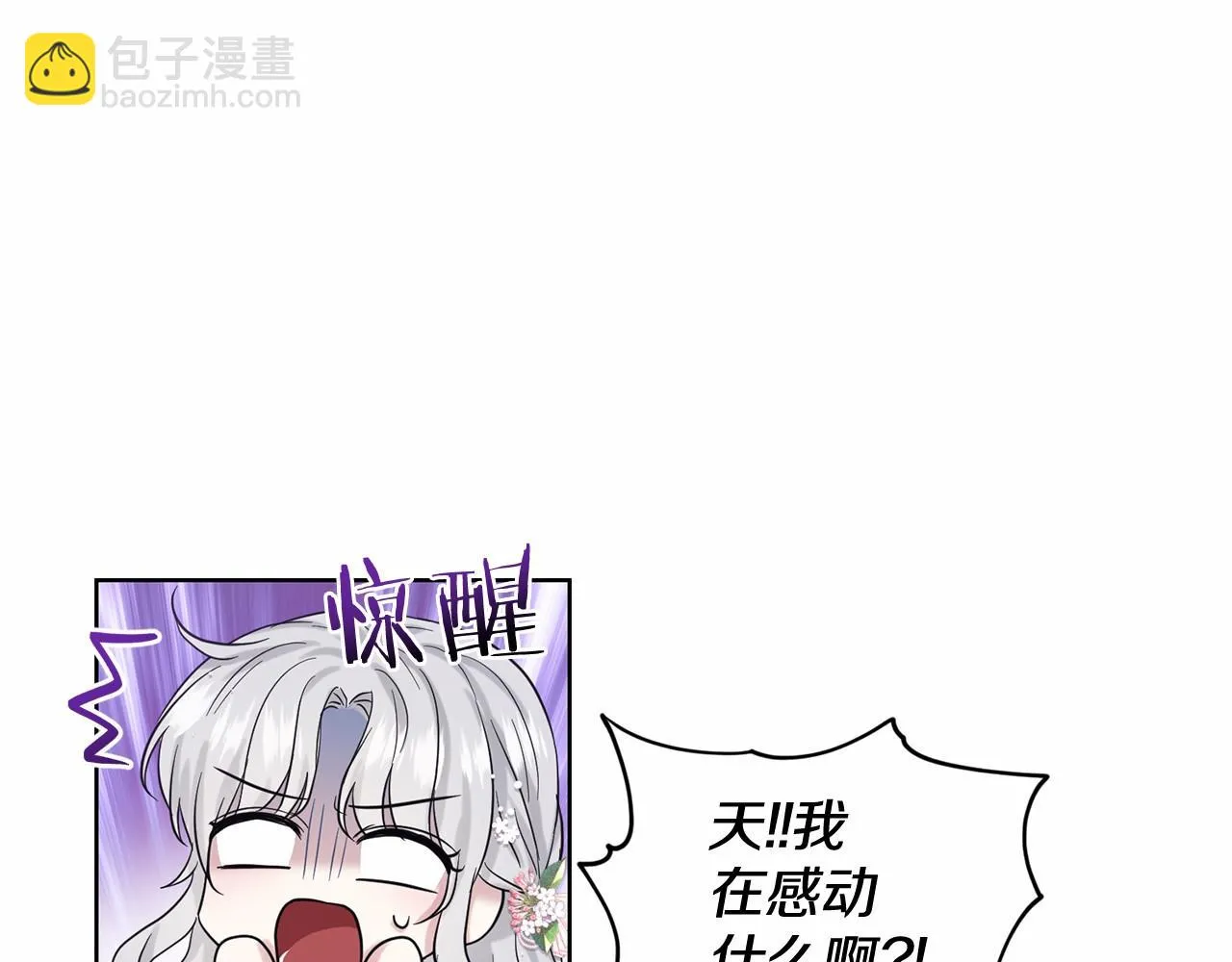 第37话 新朋友 第162页
