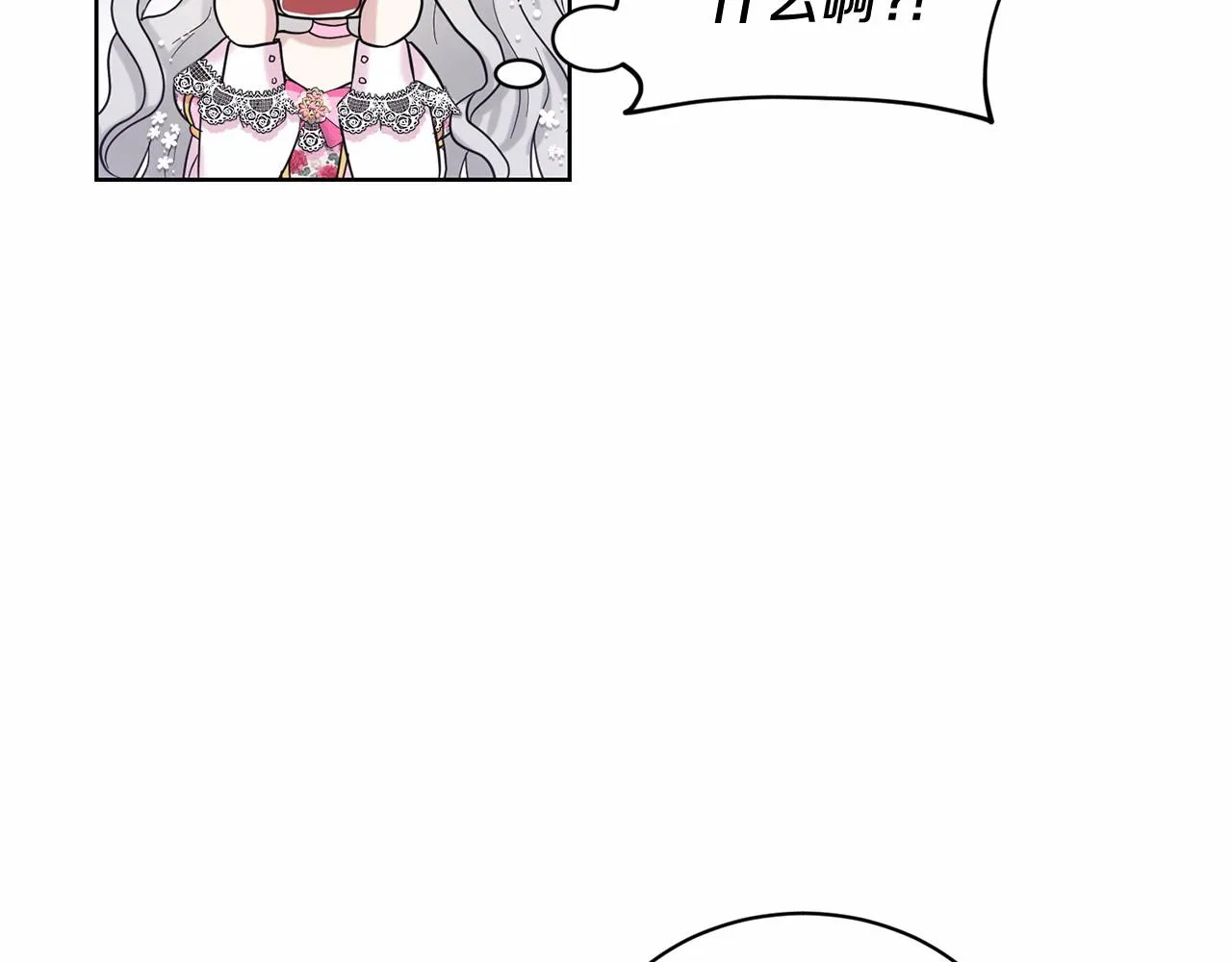 第37话 新朋友 第163页