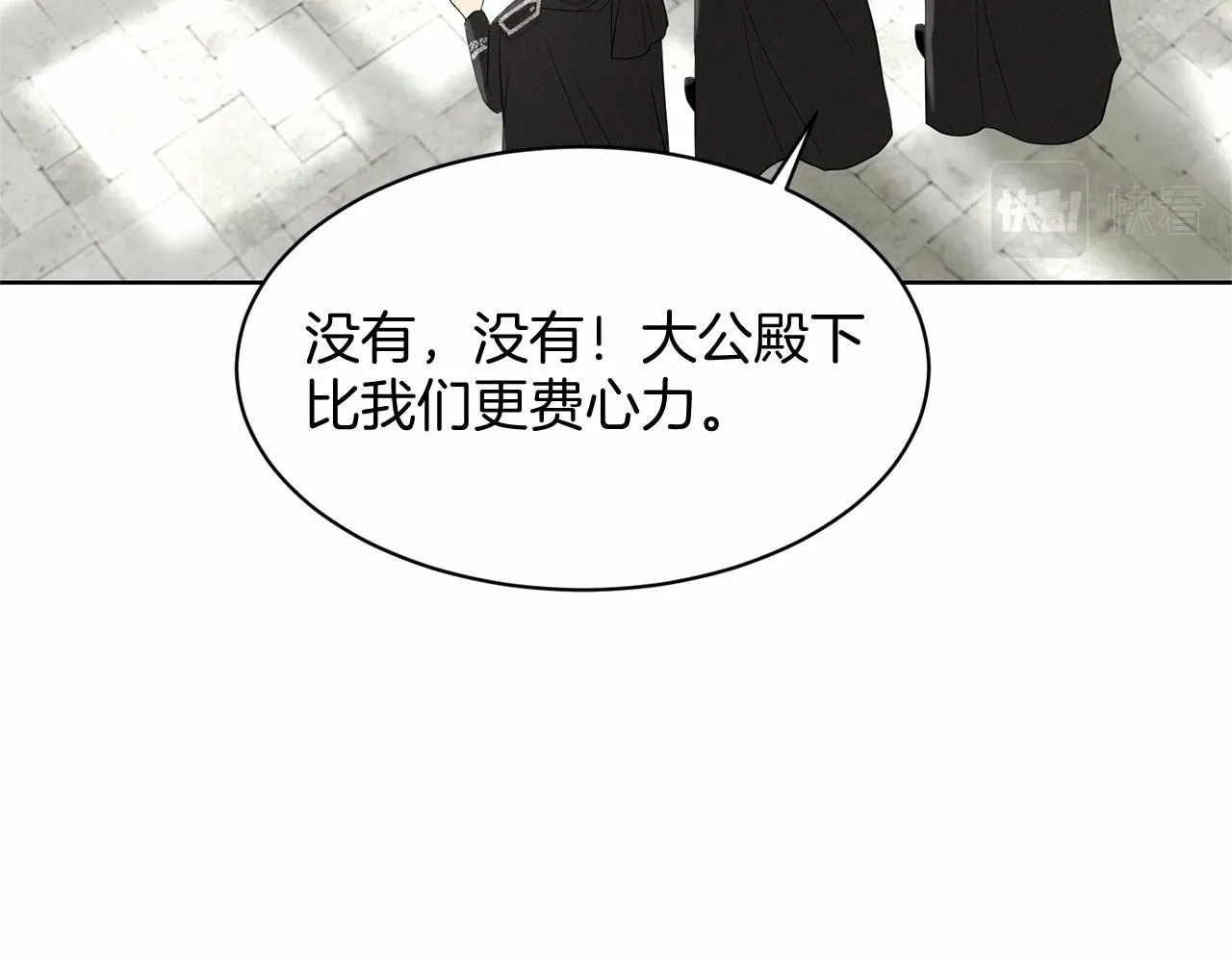 第37话 新朋友 第165页