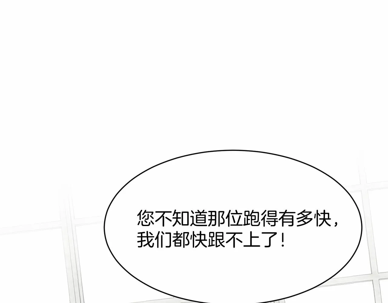第37话 新朋友 第166页