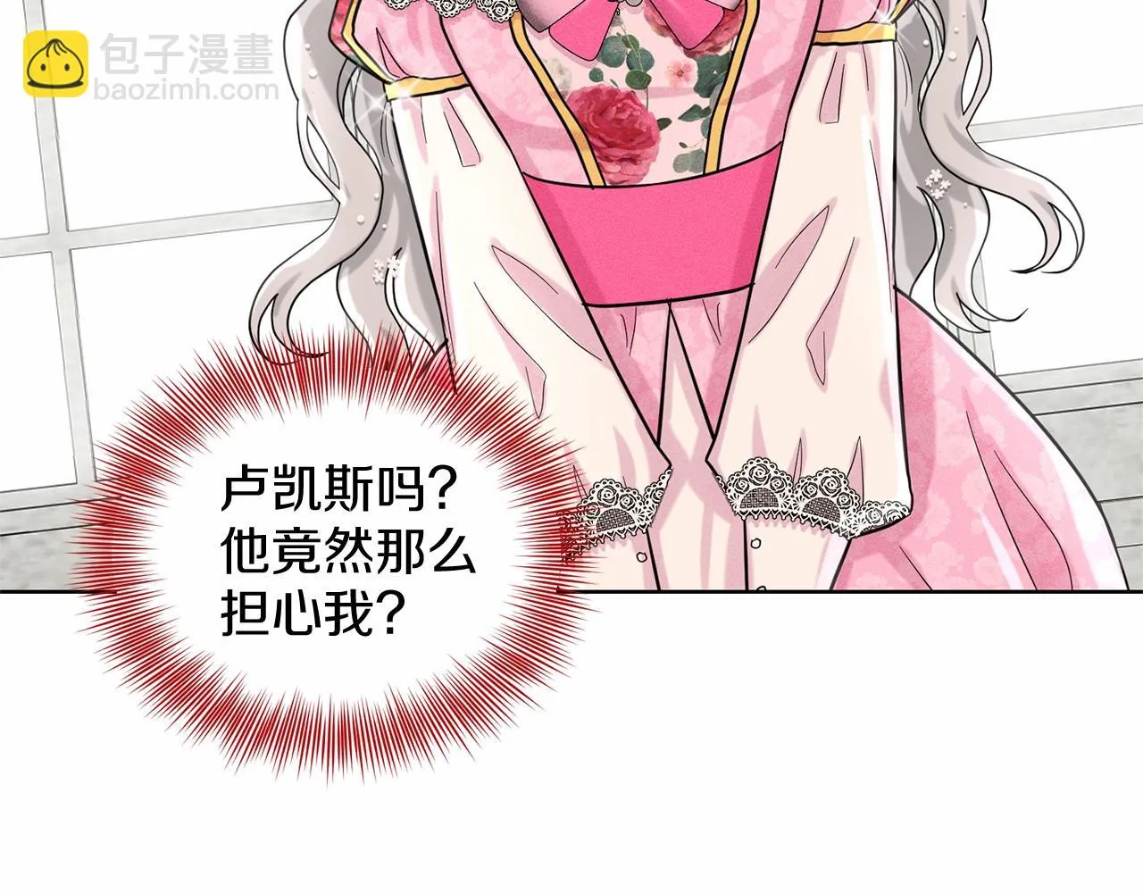 第37话 新朋友 第168页
