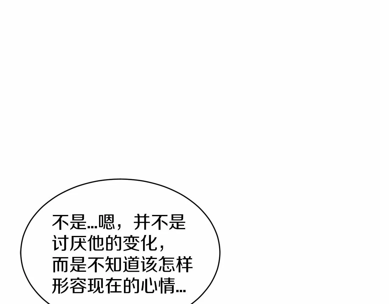 第37话 新朋友 第173页