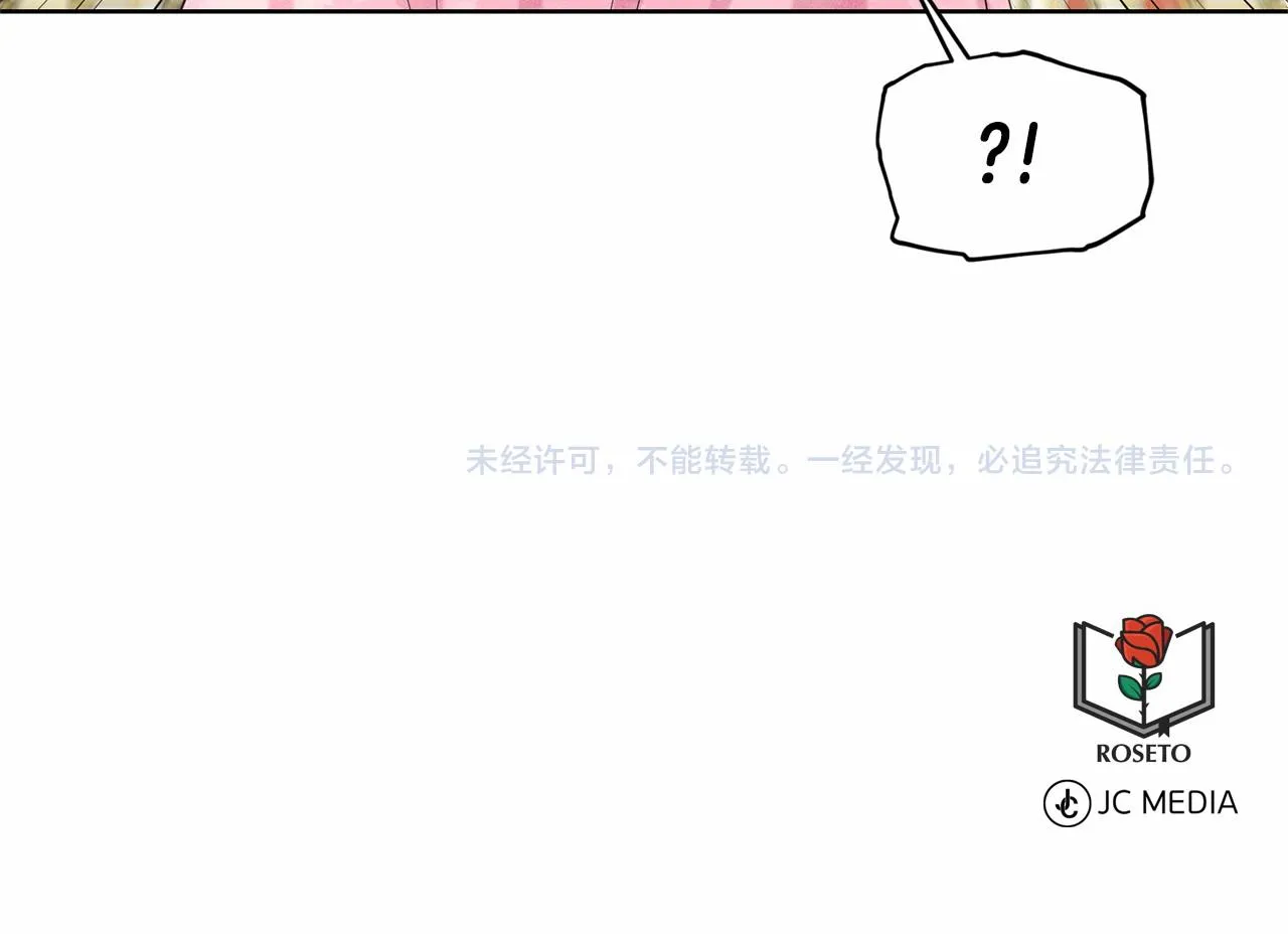 第37话 新朋友 第179页