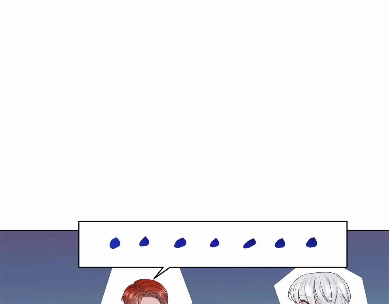 第39话 拒绝皇子 第8页