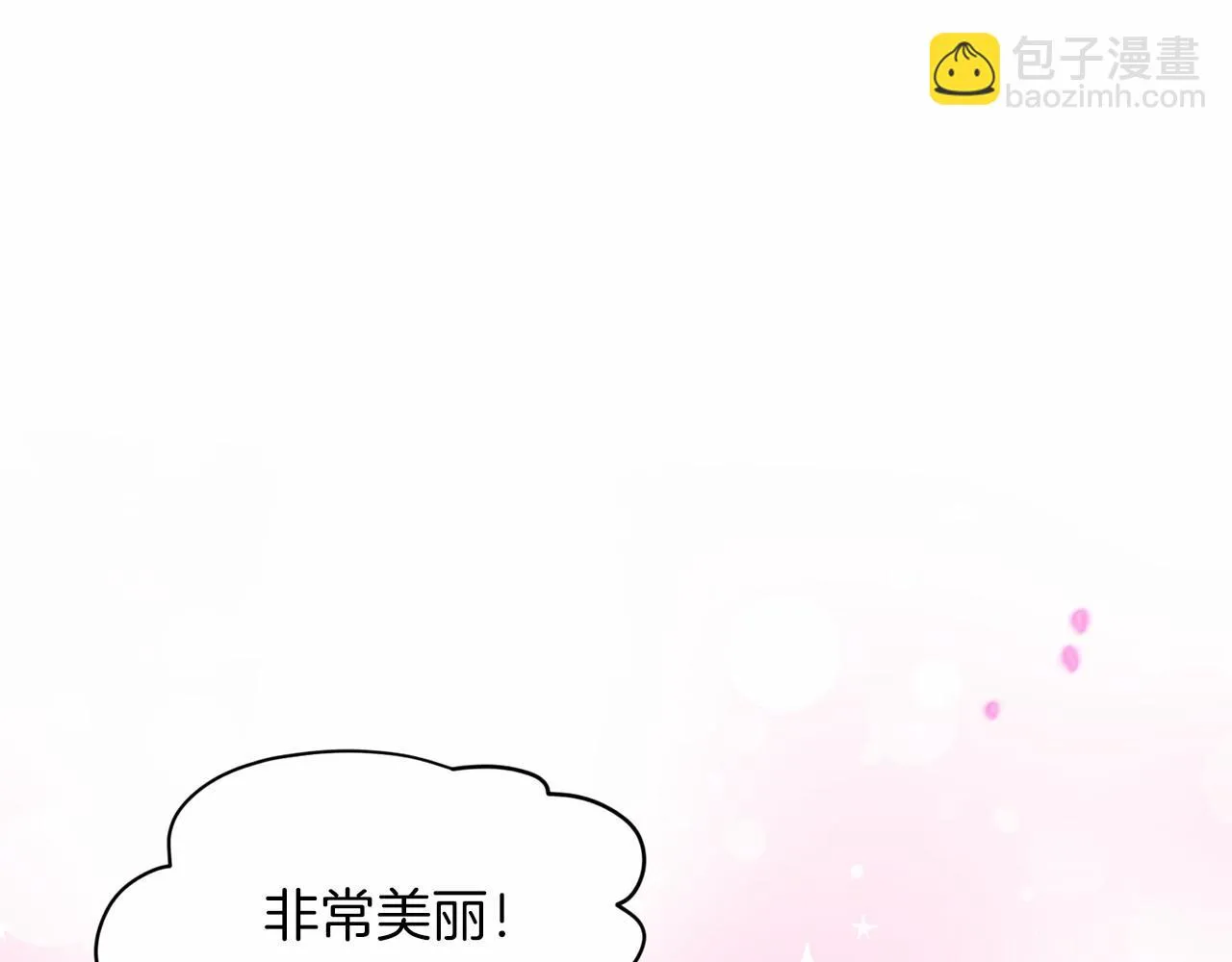 第39话 拒绝皇子 第73页