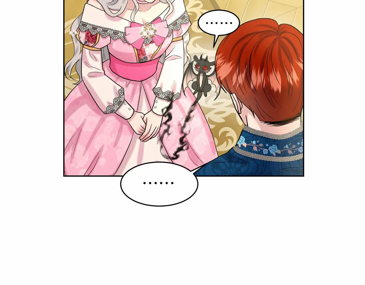 第39话 拒绝皇子 第87页