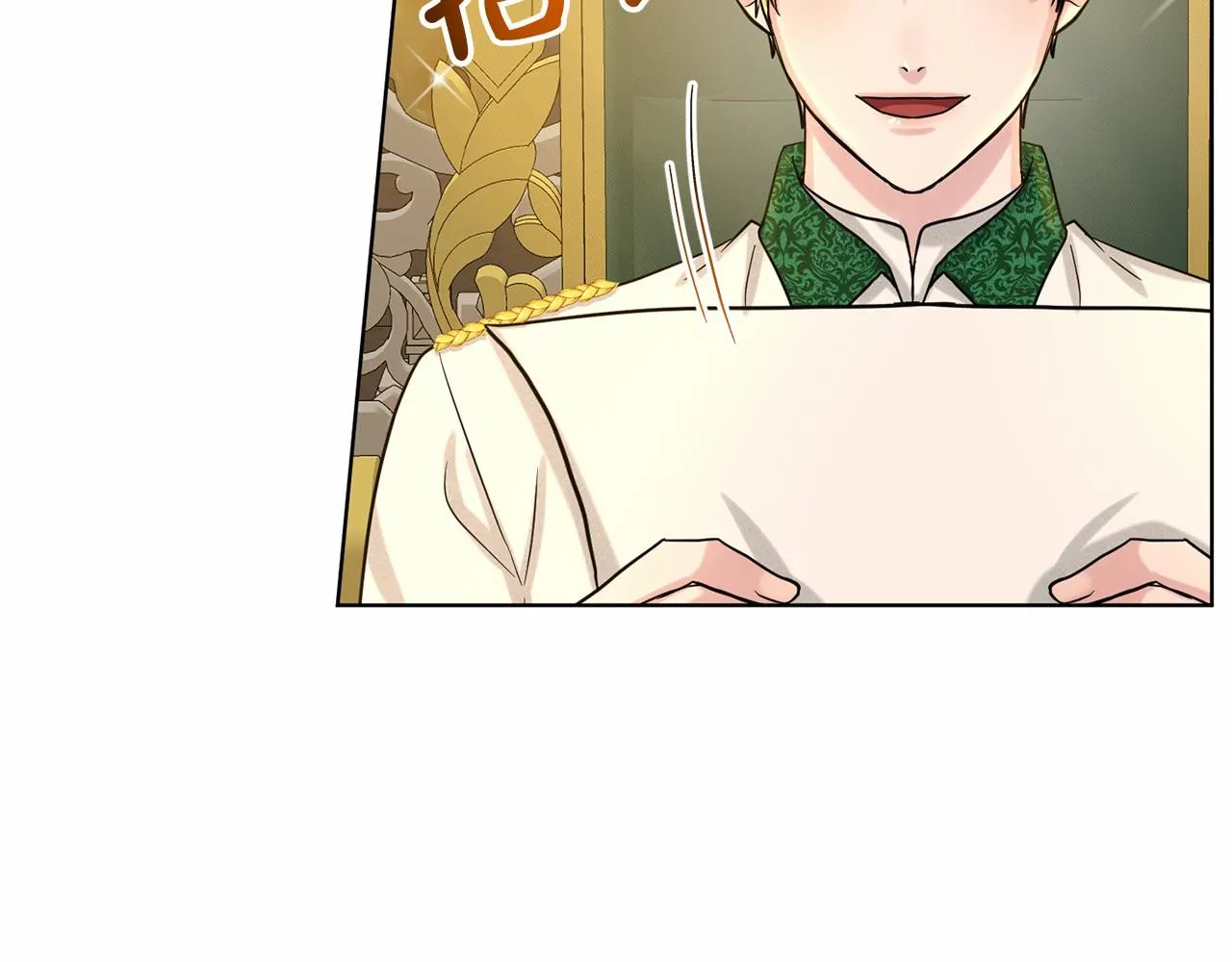 第39话 拒绝皇子 第137页