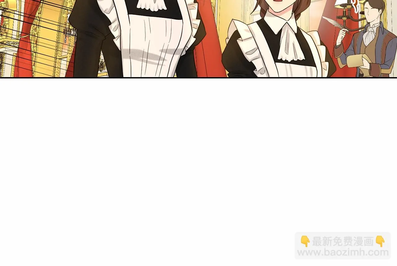 第39话 拒绝皇子 第145页