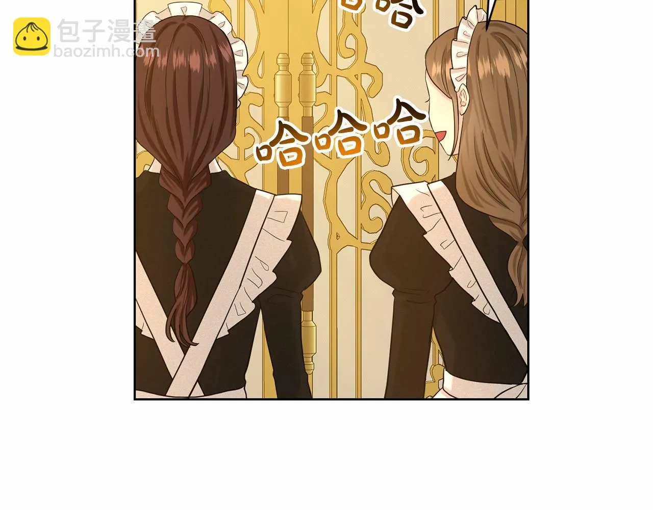 第39话 拒绝皇子 第147页