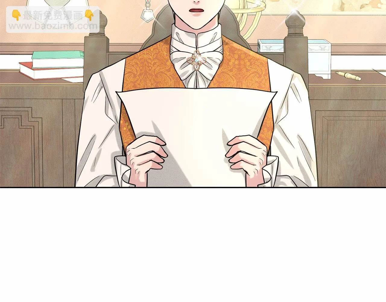 第39话 拒绝皇子 第169页