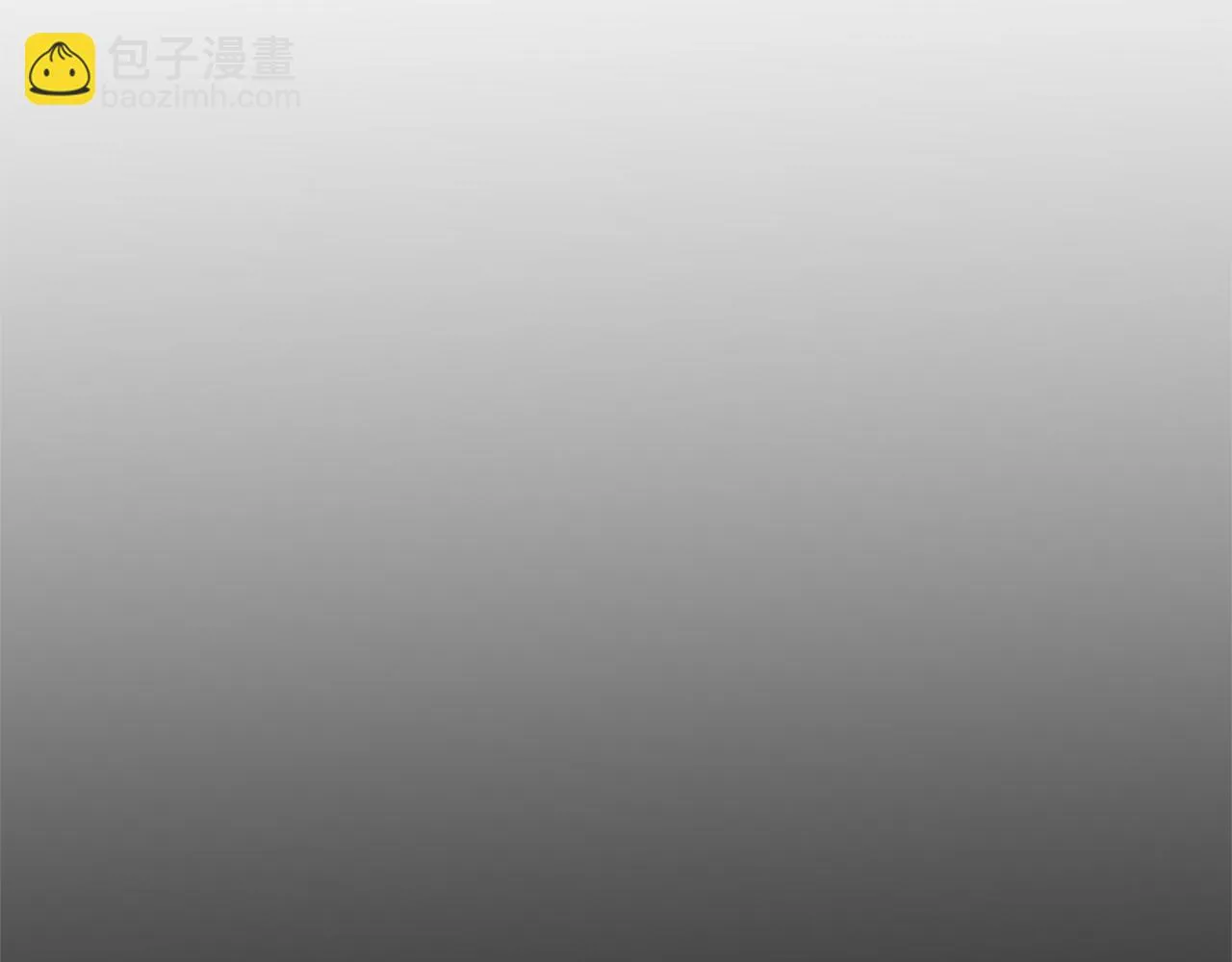 第35话 心动 第9页