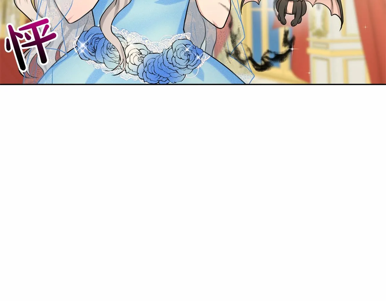 第35话 心动 第29页