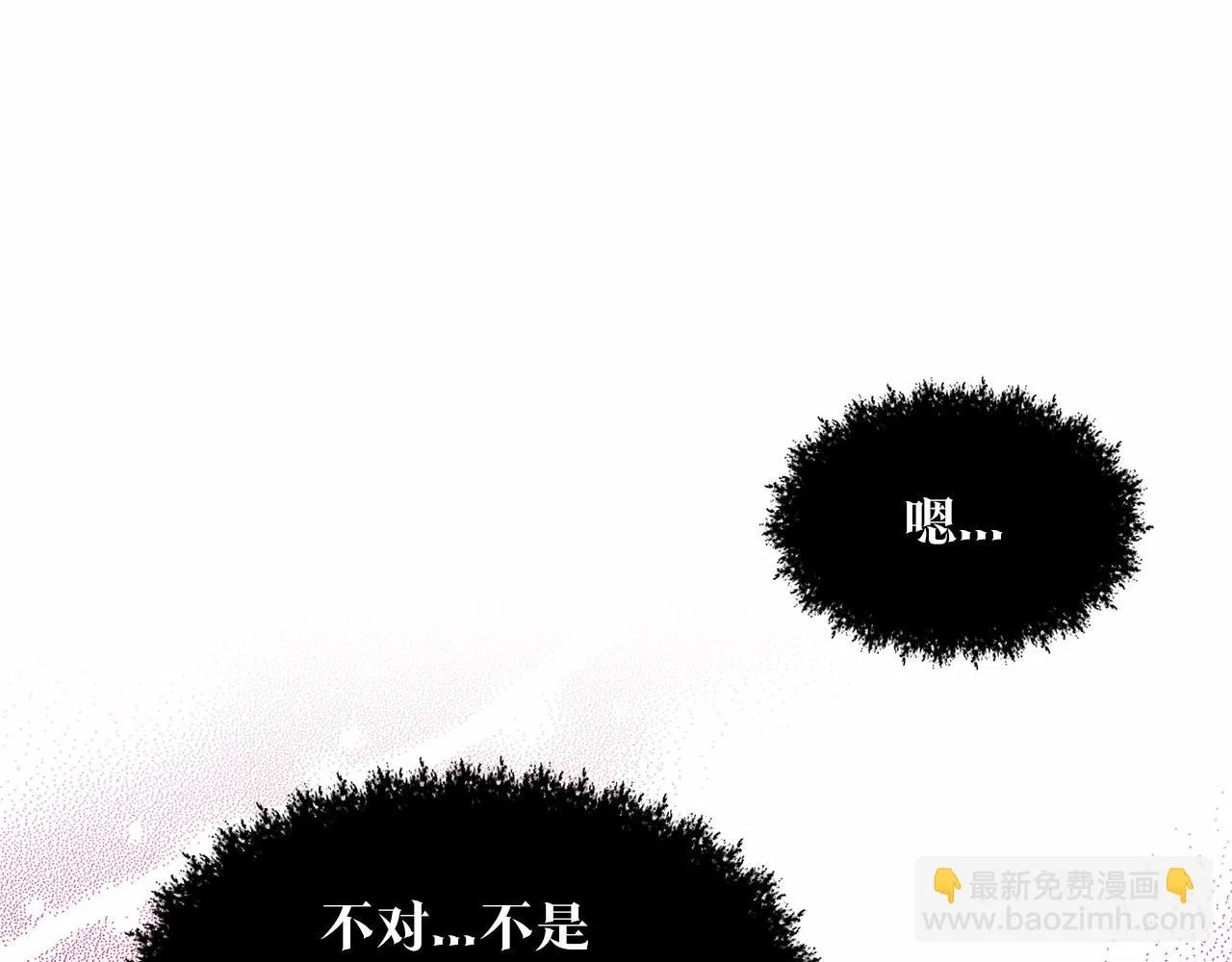 第35话 心动 第33页