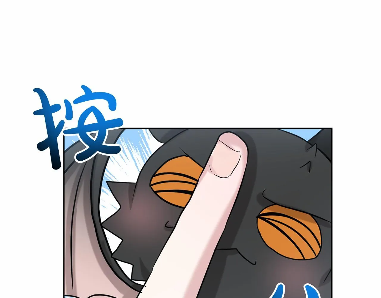 第35话 心动 第36页