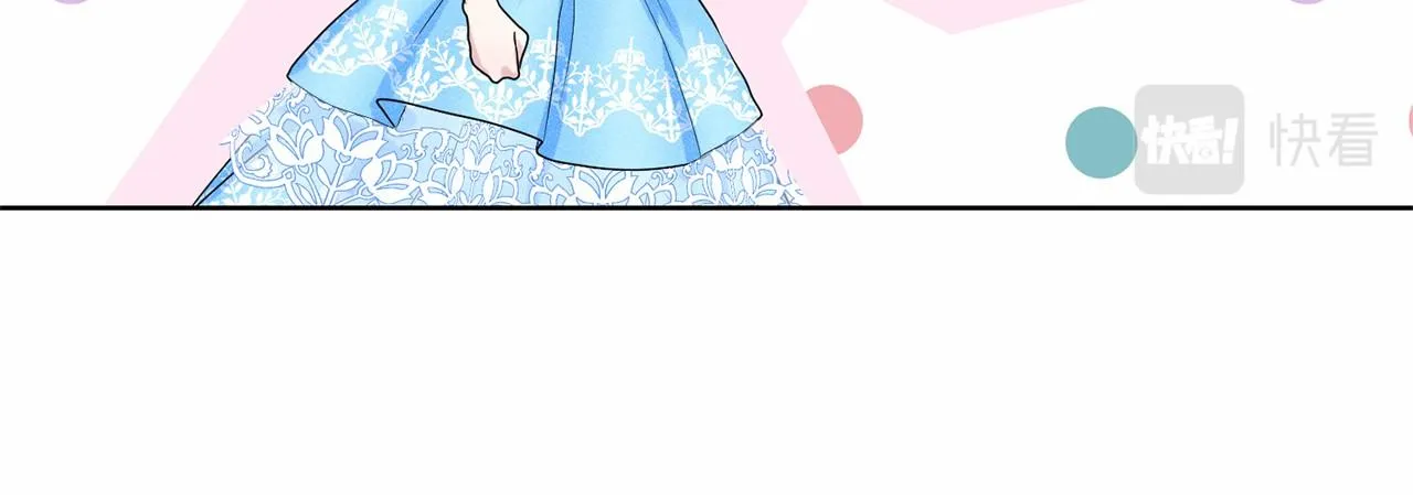 第35话 心动 第39页