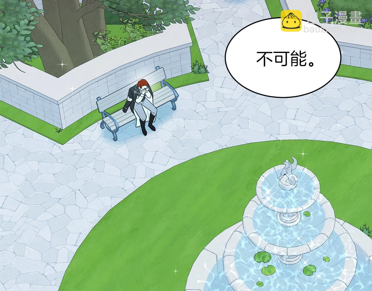 第35话 心动 第42页