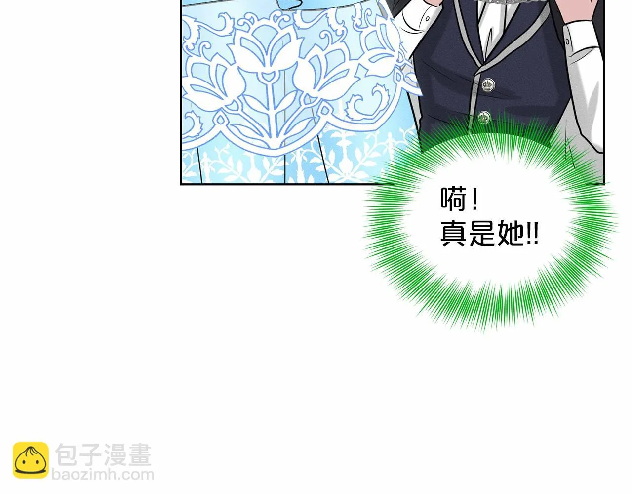第35话 心动 第62页