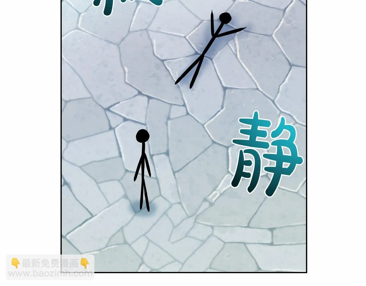 第35话 心动 第75页