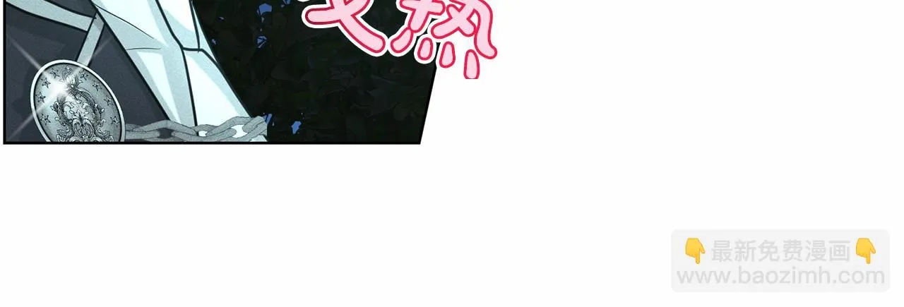 第35话 心动 第83页