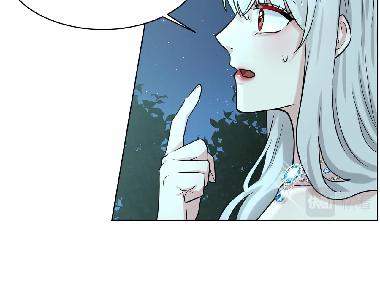 第35话 心动 第85页
