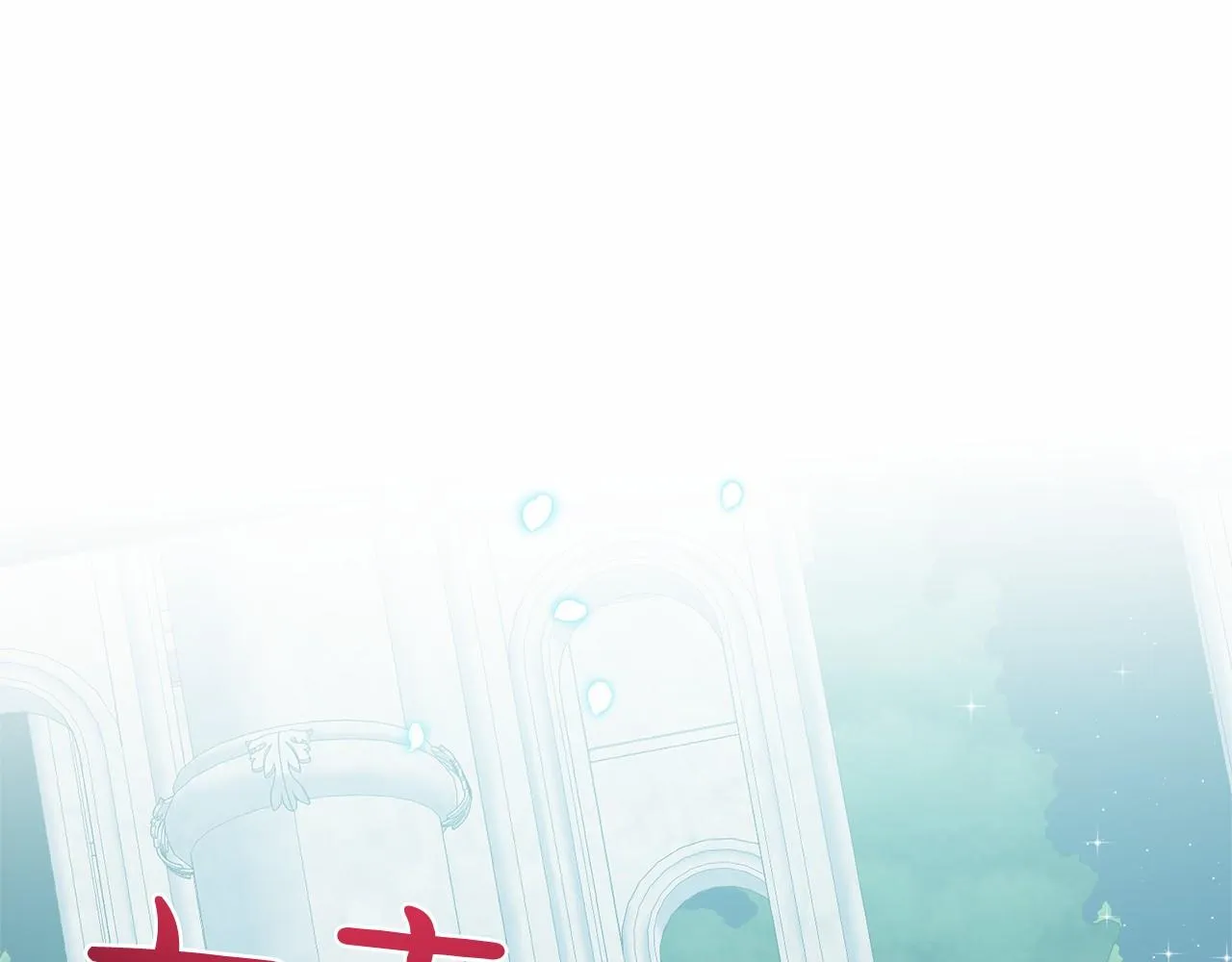 第35话 心动 第92页