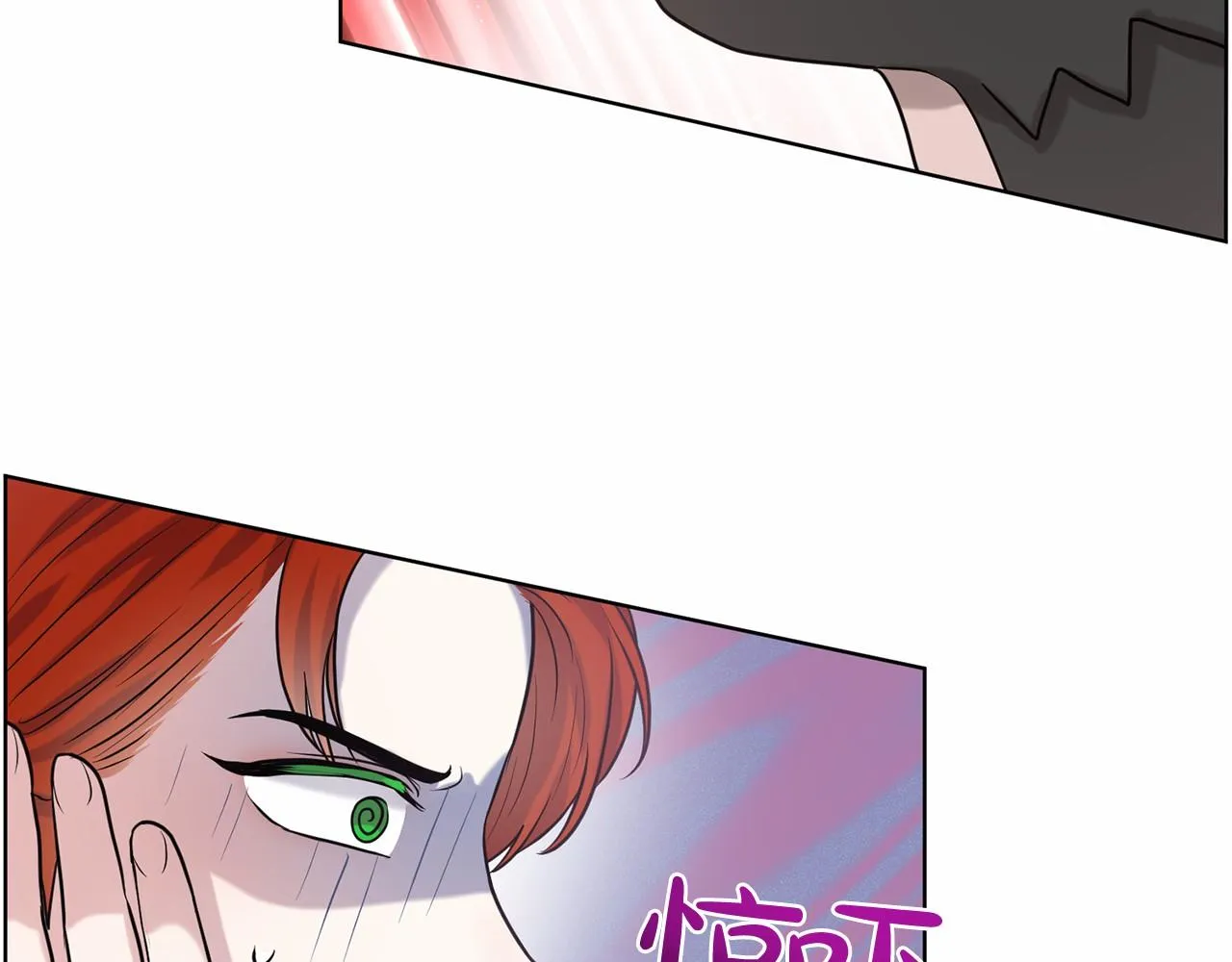 第35话 心动 第123页
