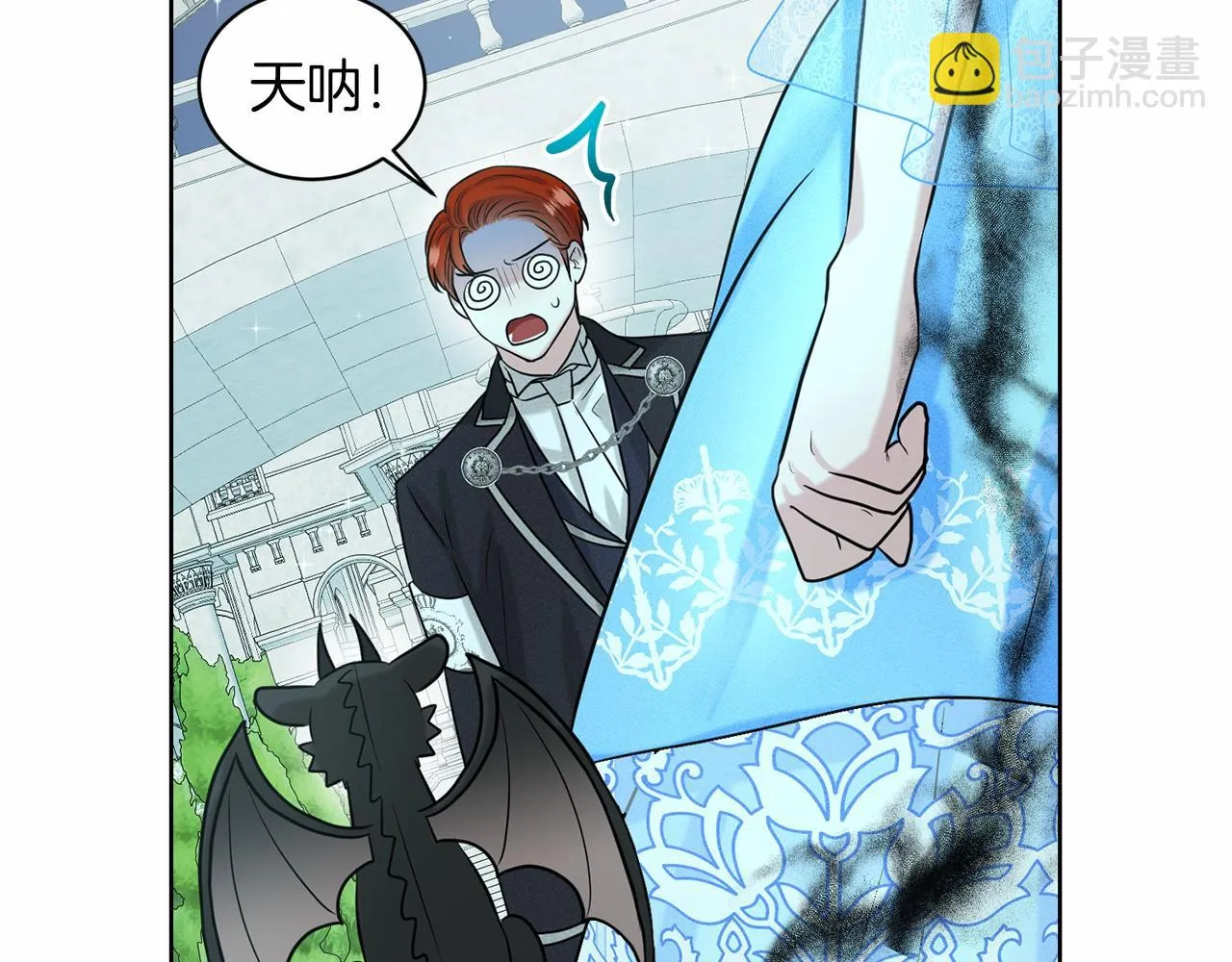 第35话 心动 第125页