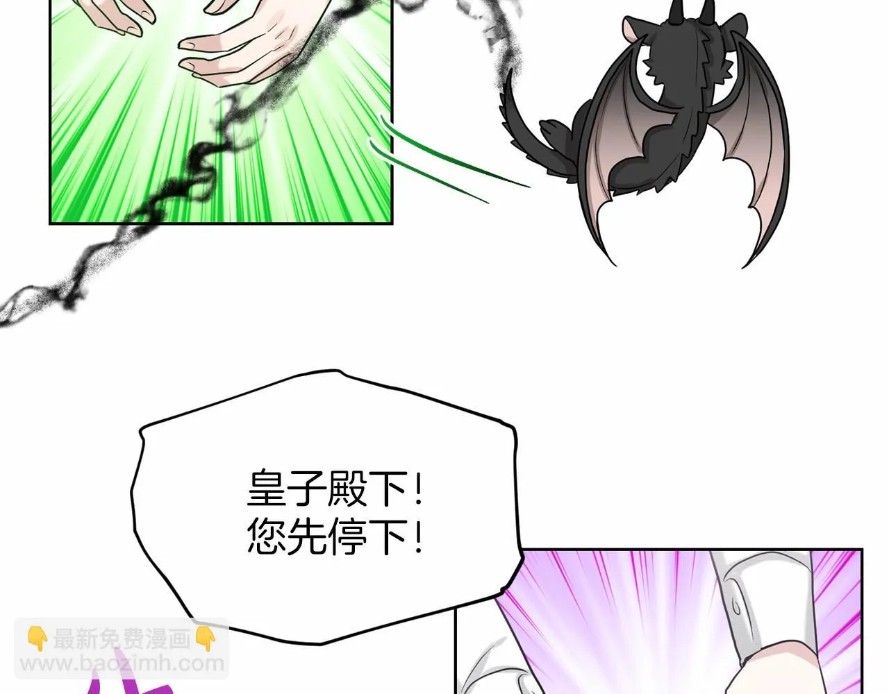 第35话 心动 第130页
